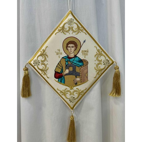 Ο ΑΓΙΟΣ ΔΗΜΗΤΡΙΟΣ 2