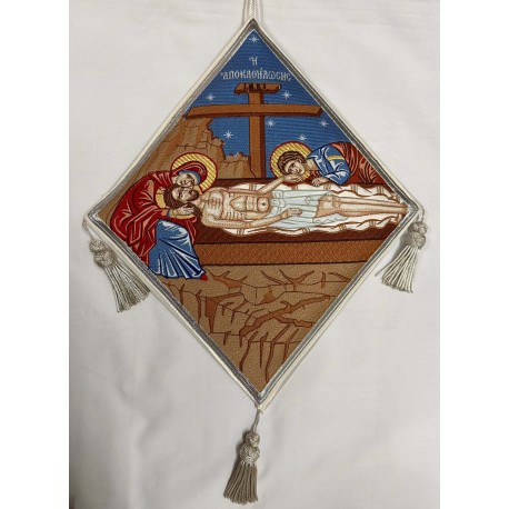 Η ΑΠΟΚΑΘΗΛΩΣΗ ΤΟΥ ΚΥΡΙΟΥ