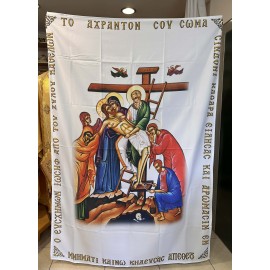 ΣΕΝΤΟΝΙ ΑΠΟΚΑΘΗΛΩΣΗΣ