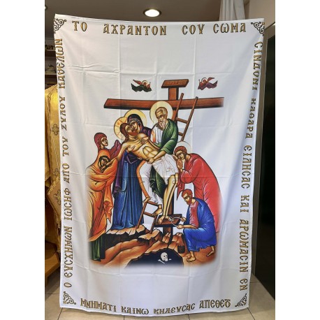 ΣΕΝΤΟΝΙ ΑΠΟΚΑΘΗΛΩΣΗΣ